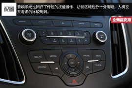 试驾全新福克斯三厢