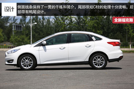 试驾全新福克斯三厢