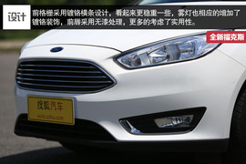 试驾全新福克斯三厢