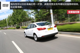 试驾全新福克斯三厢