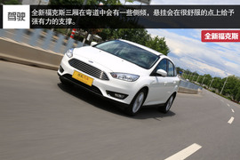 试驾全新福克斯三厢