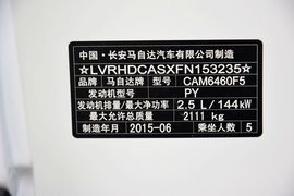 2015款马自达CX-5