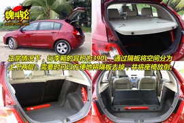 2009款帝豪EC7-RV试驾实拍