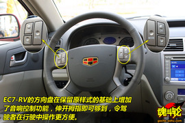 2009款帝豪EC7-RV试驾实拍