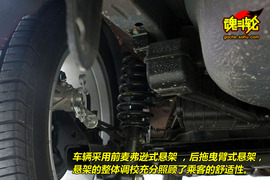 2009款帝豪EC7-RV试驾实拍