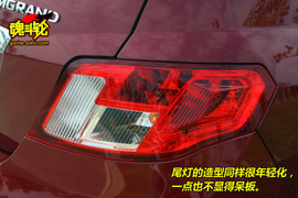 2009款帝豪EC7-RV试驾实拍