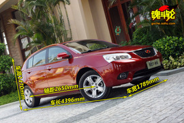 2009款帝豪EC7-RV试驾实拍