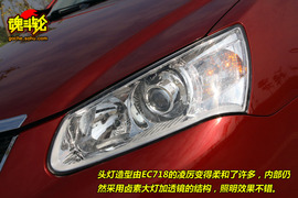 2009款帝豪EC7-RV试驾实拍