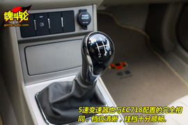 2009款帝豪EC7-RV试驾实拍