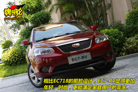 2009款帝豪EC7-RV试驾实拍
