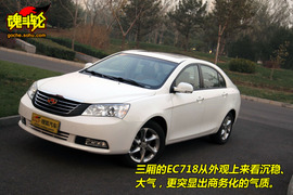 2009款帝豪EC7-RV试驾实拍