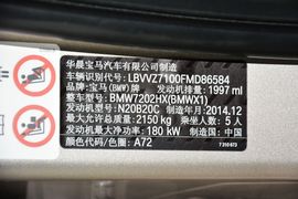 2014款宝马X1