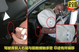 2010款奇骏碰撞试验现场