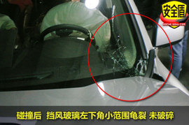 2010款奇骏碰撞试验现场
