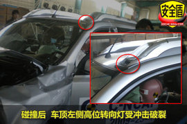 2010款奇骏碰撞试验现场