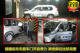 2010款奇骏碰撞试验现场