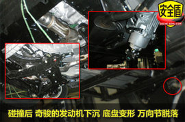 2010款奇骏碰撞试验现场