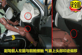 2010款奇骏碰撞试验现场