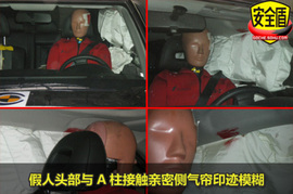 2010款奇骏碰撞试验现场
