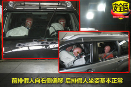 2010款奇骏碰撞试验现场