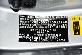 2015款丰田汉兰达2.0T