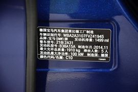 2015款宝马218i