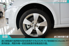 新一代明锐旅行版实拍图解