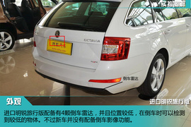 新一代明锐旅行版实拍图解