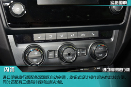 新一代明锐旅行版实拍图解