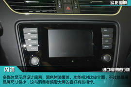 新一代明锐旅行版实拍图解