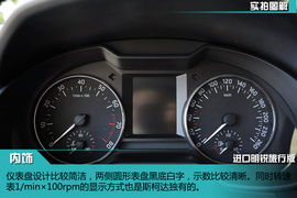 新一代明锐旅行版实拍图解