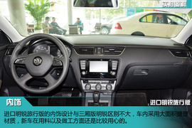 新一代明锐旅行版实拍图解