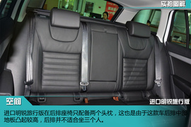 新一代明锐旅行版实拍图解