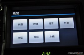 新皇冠3.0L
