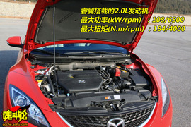 2009款马自达睿翼对比评测