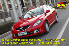 2009款马自达睿翼对比评测