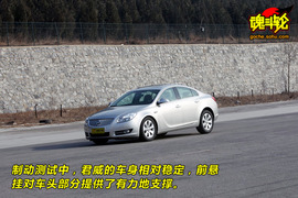 2009款别克君威对比评测实拍