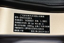 2015款菲亚特菲翔1.4T自动悦享版