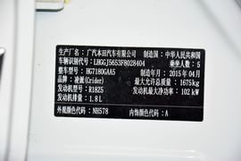 2015款本田凌派1.8L自动超配限量版