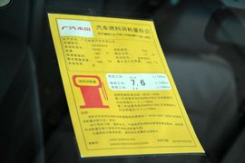 2015款本田雅阁2.0L