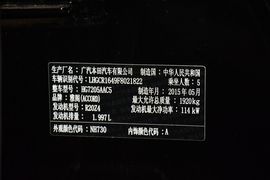2015款本田雅阁2.0L