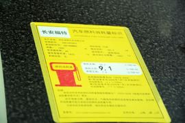 2015款福特锐界2.0T