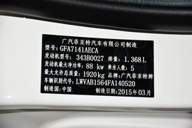 2015款菲亚特菲翔1.4T自动劲享版