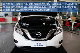 2015款楼兰实拍解读