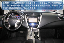 2015款楼兰到店实拍