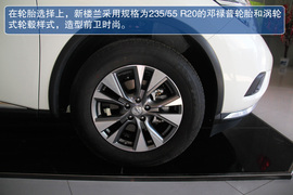 2015款楼兰到店实拍