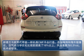 2015款楼兰到店实拍