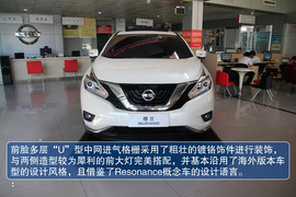 2015款楼兰到店实拍