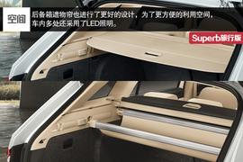 2016款斯柯达Superb