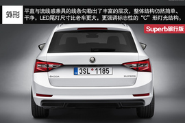 2016款斯柯达Superb